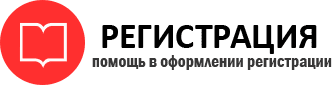 прописка в Химках id782742